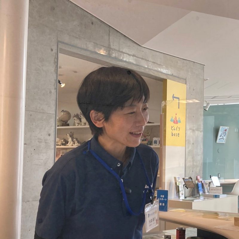 大森 優子 ｵｵﾓﾘ ﾕｳｺ 現役隊員紹介 兵庫県豊岡市 地域おこし協力隊