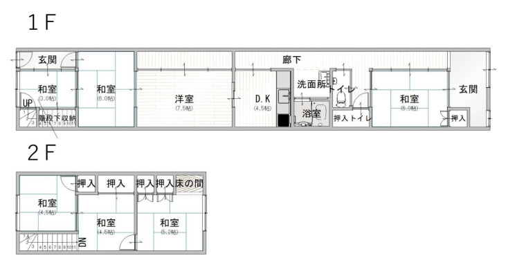 ７DKの住宅(間取)