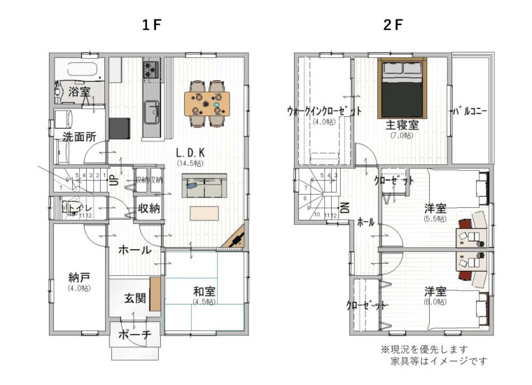 (間取)