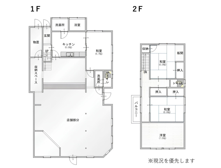 (間取)