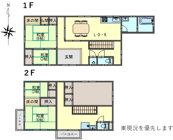 (間取)