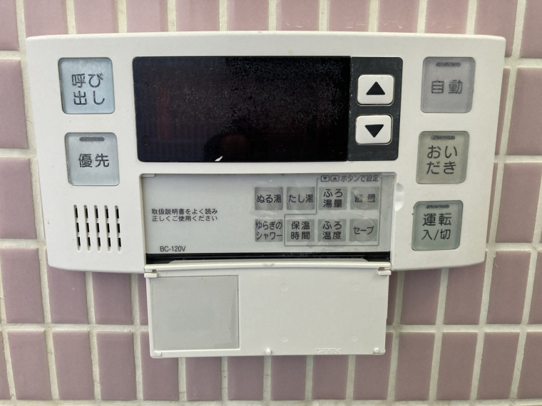 ふろ自動、追焚機能付き(風呂)