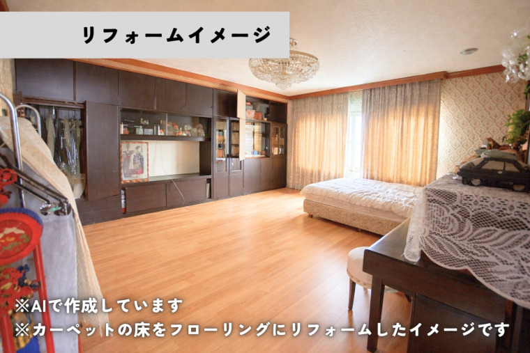 AIによる2F洋室のリフォームイメージ