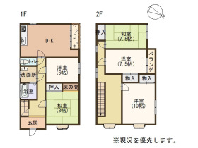 【中古戸建】豊岡市九日市中町