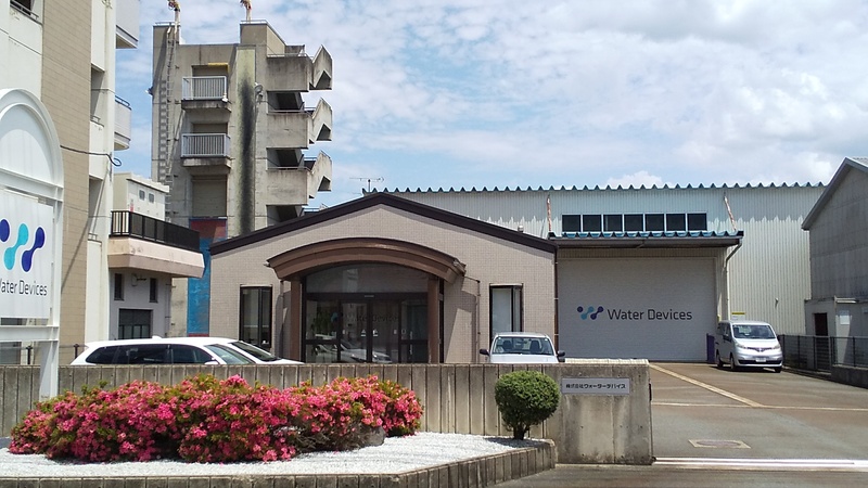 株式会社ウォーターデバイス